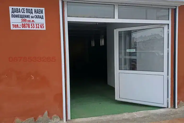Warehouse in Haskovo, Chervena Stena