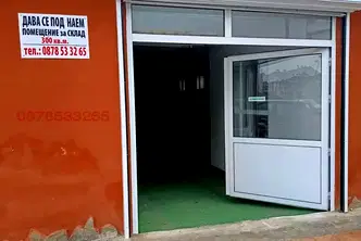 Склад в Хасково, Червена стена