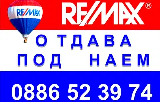 Склад в Пловдив, Христо Смирненски