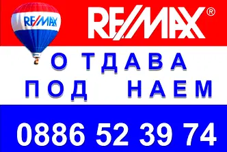 Склад в Пловдив, Христо Смирненски