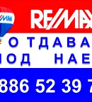 Склад в Пловдив, Христо Смирненски