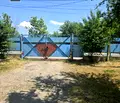 Снимка 2 — Склад в София, Военна рампа