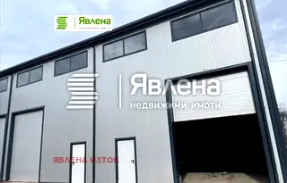 Склад в София, Елин Пелин
