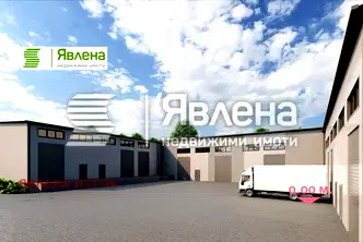 Склад в София, Елин Пелин