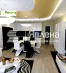 Тристаен апартамент в София, Център