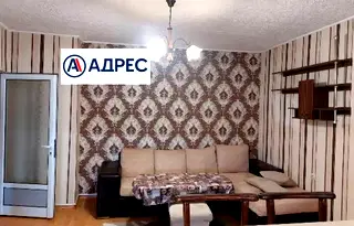 Тристаен апартамент в Стара Загора, Център