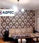 Тристаен апартамент в Стара Загора, Център