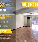 Тристаен апартамент в Стара Загора, Център