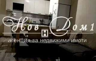 Тристаен апартамент във Варна, Трошево