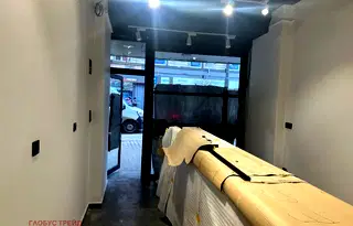 Заведение в София, Център