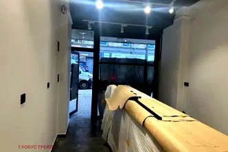 Заведение в София, Център