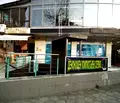 Снимка 3 — Заведение в Плевен, Идеален център