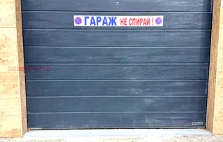 Гараж/Паркомясто в Пловдив, Кършияка