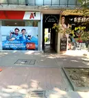 Гараж/Паркомясто в Шумен, Херсон