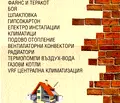 Снимка 4 — Гараж/Паркомясто в София, Малинова долина