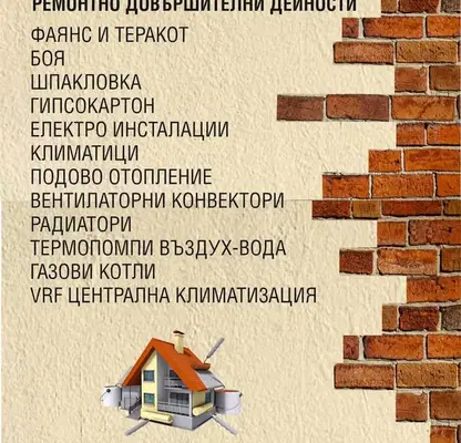 Снимка 4 — Гараж/Паркомясто в София, Малинова долина