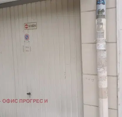 Photo 3 — Garage/Parking in Sofia, Malinova Dolina