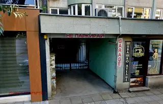 Гараж/Паркомясто във Варна, Център