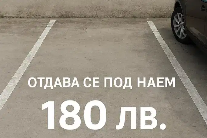 Garage/Parking in Varna, Kolhozen Pazar