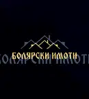 Гараж/Паркомясто във Велико Търново, Акация