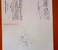 Снимка 3 — Парцел в София, м-т Щъркелово гнездо