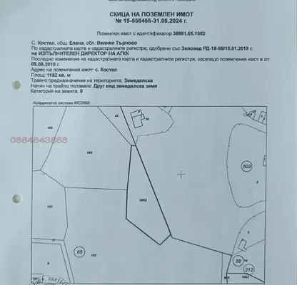 Photo 3 — Plot in Oblast Veliko Tyrnovo, Elena