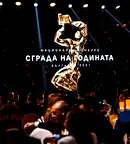 Многостаен апартамент в к.к. Св.Св. Константин и Елена