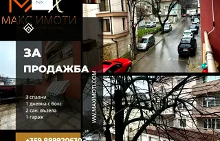 Многостаен апартамент в Стара Загора, Аязмото