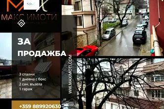 Многостаен апартамент в Стара Загора, Аязмото