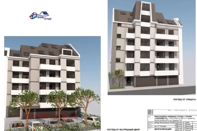 4-bedroom apartment in Sofiya, Hadji Dimityr