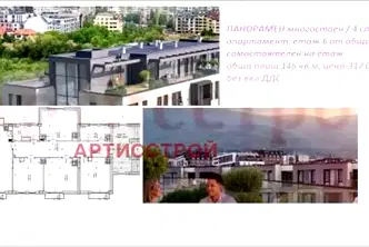 Просторен четиристаен апартамент с панорамен изглед в Манастирски ливади
