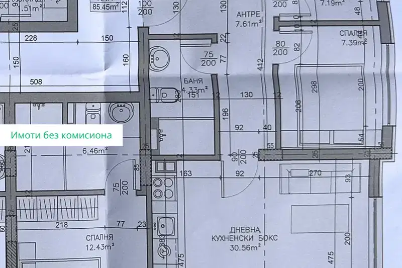 Четиристаен апартамент с южно изложение в Павлово, София
