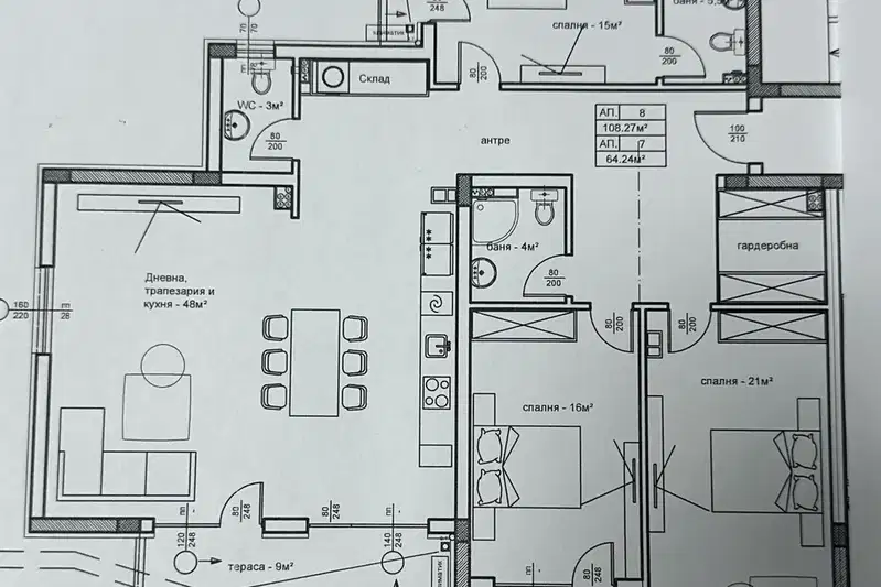 4-bedroom apartment in Oblast Blagoevgrad, Goce Delchev