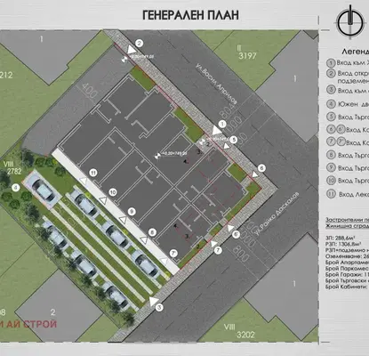 Снимка 3 — Многостаен апартамент в Пазарджик, Велин