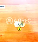 Двустаен апартамент в к.к. Златни пясъци