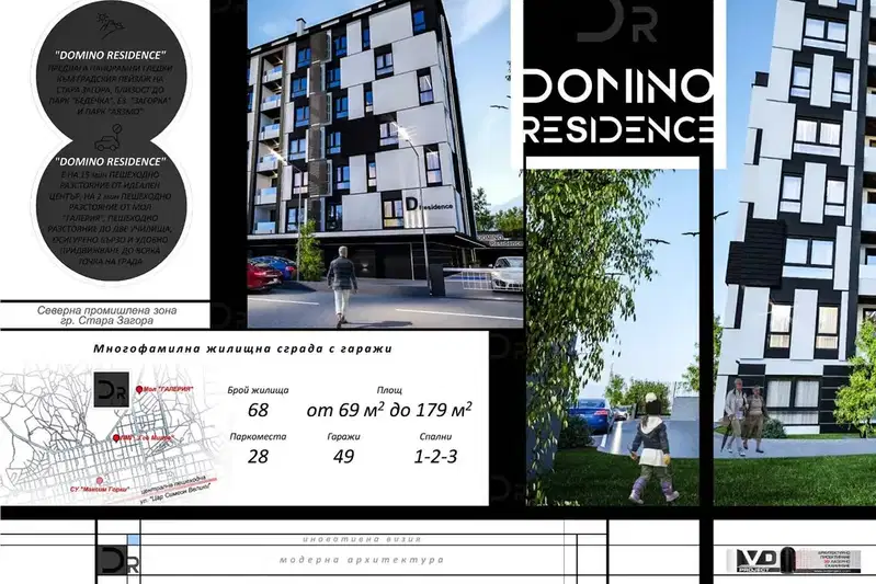 2-bedroom apartment in Stara Zagora, Ayazmoto