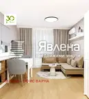 Двустаен апартамент с балкон в нова сграда в Базар Левски, Варна