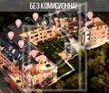 Снимка 4 — Двустаен апартамент с голяма тераса в Бояна, София
