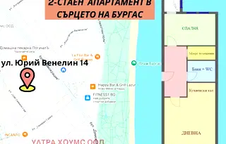 Двустаен тухлен апартамент с две тераси в центъра на Бургас