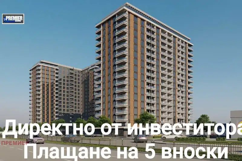 Двустаен апартамент с южен изглед в новострояща се сграда в Гагарин