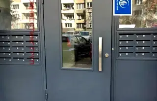 Двустаен панелен апартамент с две тераси в Хаджи Димитър, София