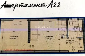 Двустаен апартамент в Пловдив, Христо Смирненски