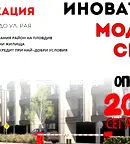 Двустаен апартамент с тераса в нова сграда до Гребна база, Пловдив