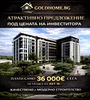 Двустаен апартамент с южно изложение в кв. Христо Смирненски, Пловдив