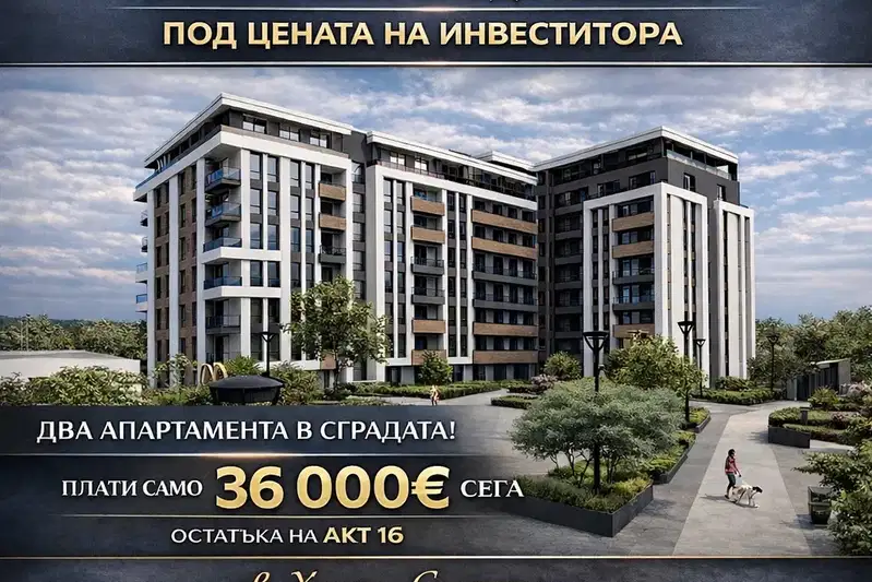 2-bedroom apartment in Plovdiv, Hristo Smirnenski