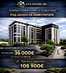 Двустаен апартамент с западно изложение в Христо Смирненски, Пловдив
