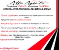 Снимка 5 — Двустаен тухлен апартамент с акт 14 в Изгрев, Варна