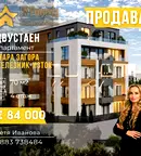 Двустаен апартамент в Стара Загора, Железник - изток