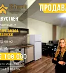 Двустаен апартамент в Стара Загора, Казански