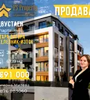 Двустаен апартамент в Стара Загора, Казански - изток